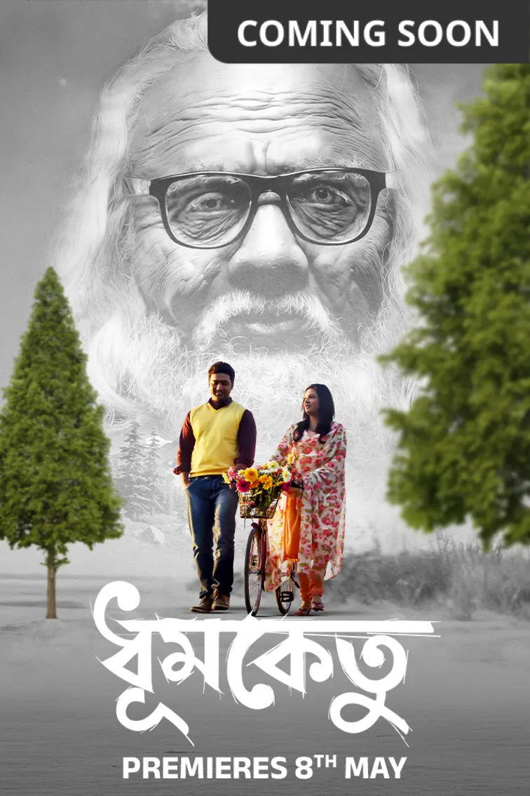 Dhumketu Movie