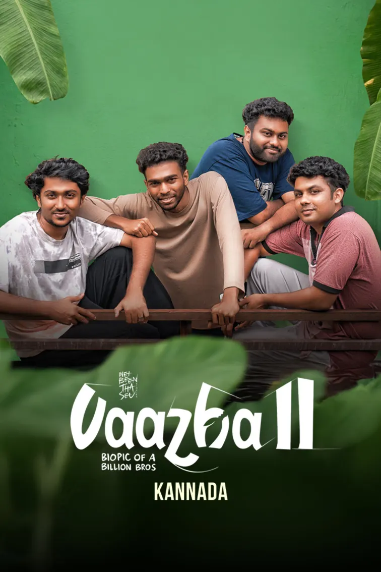 Vaazha II: Biopic of a Billion Bros Movie