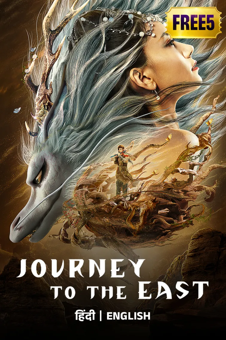 Journey to the east Movie