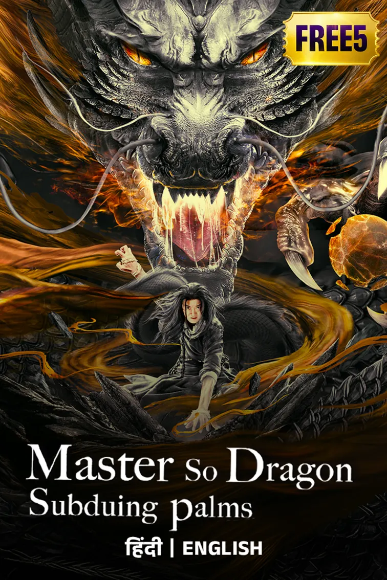 Master so dragon subduesing palms 2 Movie