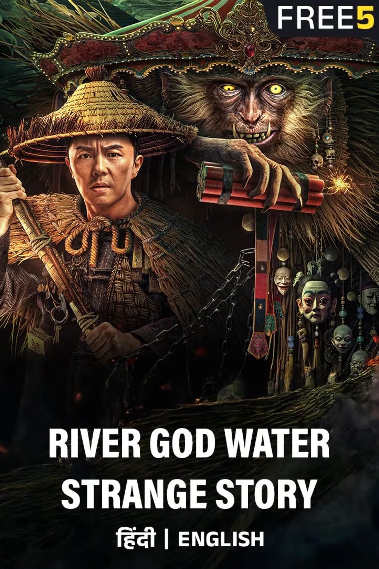 River God Water Movie