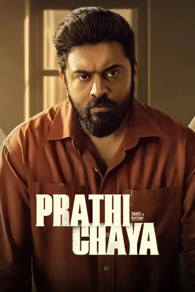 Prathichaya Movie