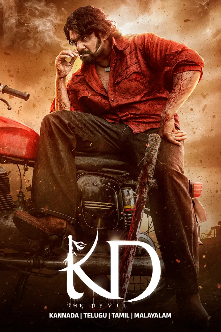 KD - The Devil Movie