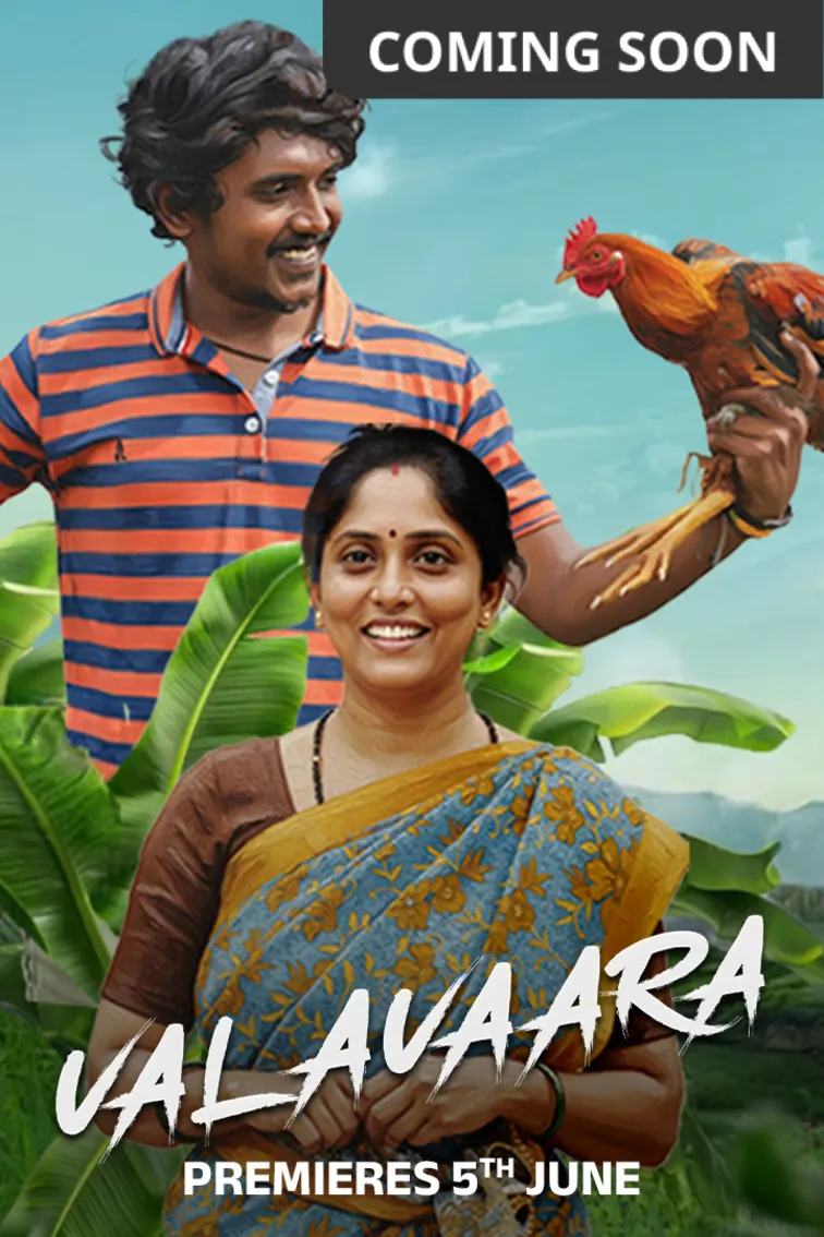 Valavaara Movie