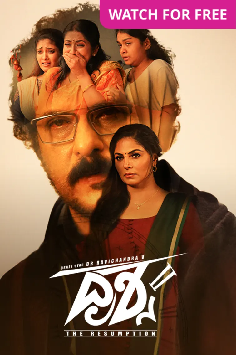 Drishya 2 Movie