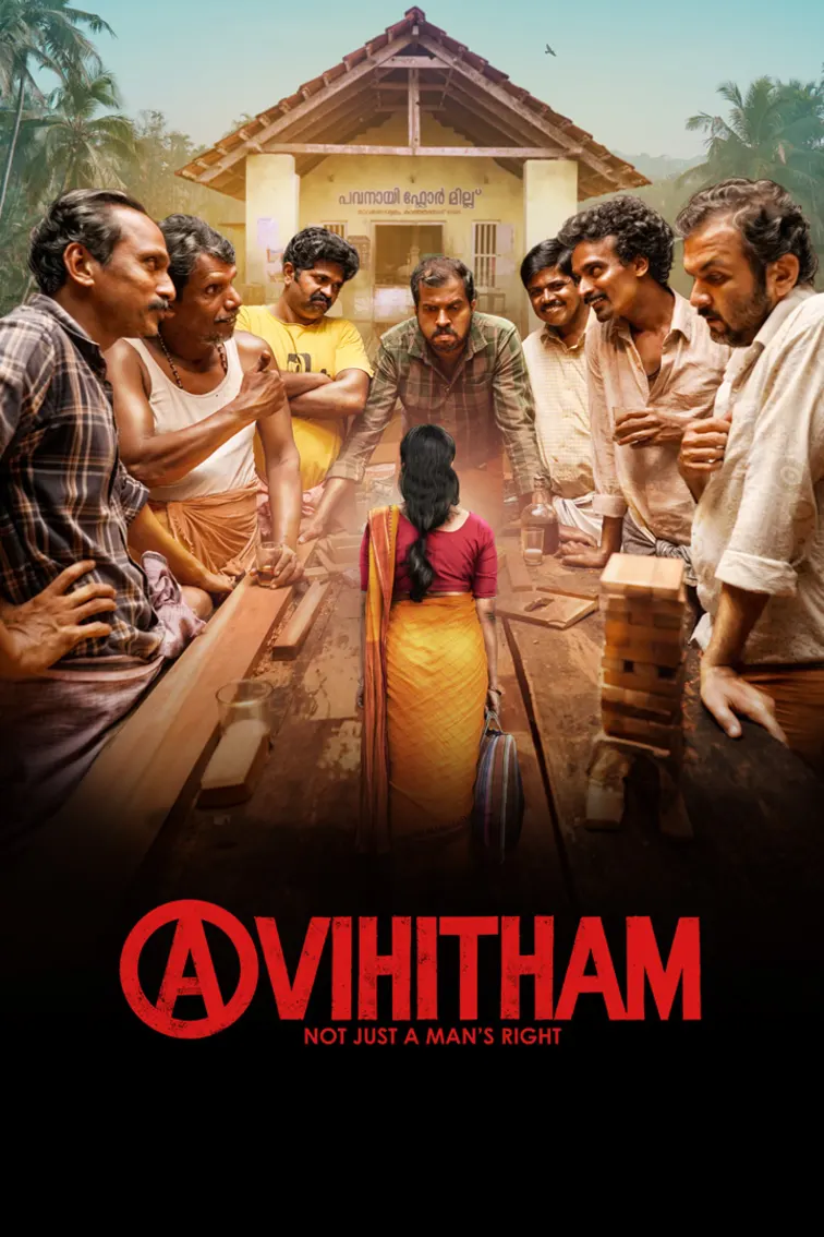 Avihitham Movie