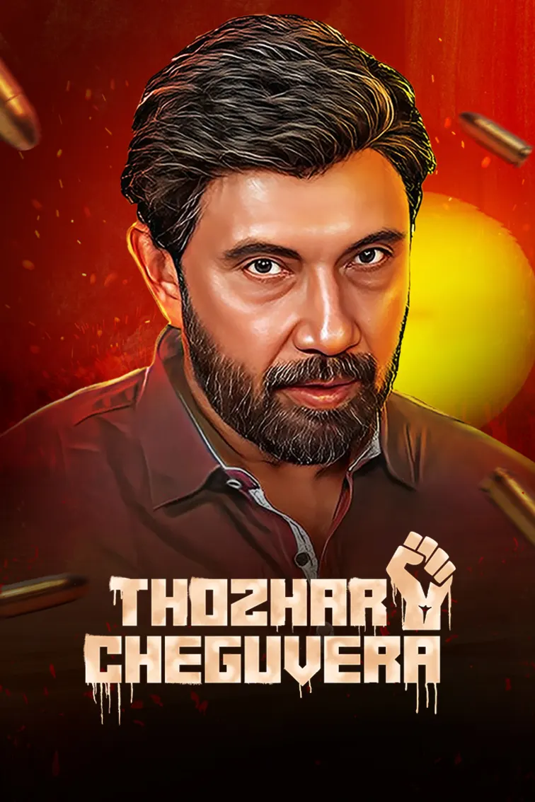 Thozhar CheGuevara Movie