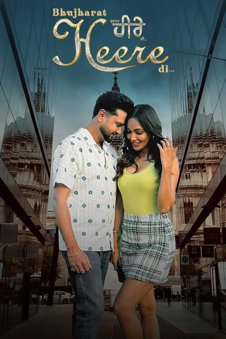 Bhujharat Heere Di Movie