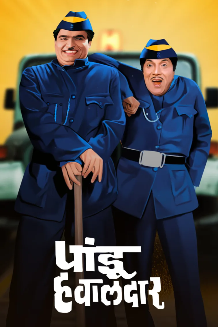 Pandu Hawaldar Movie