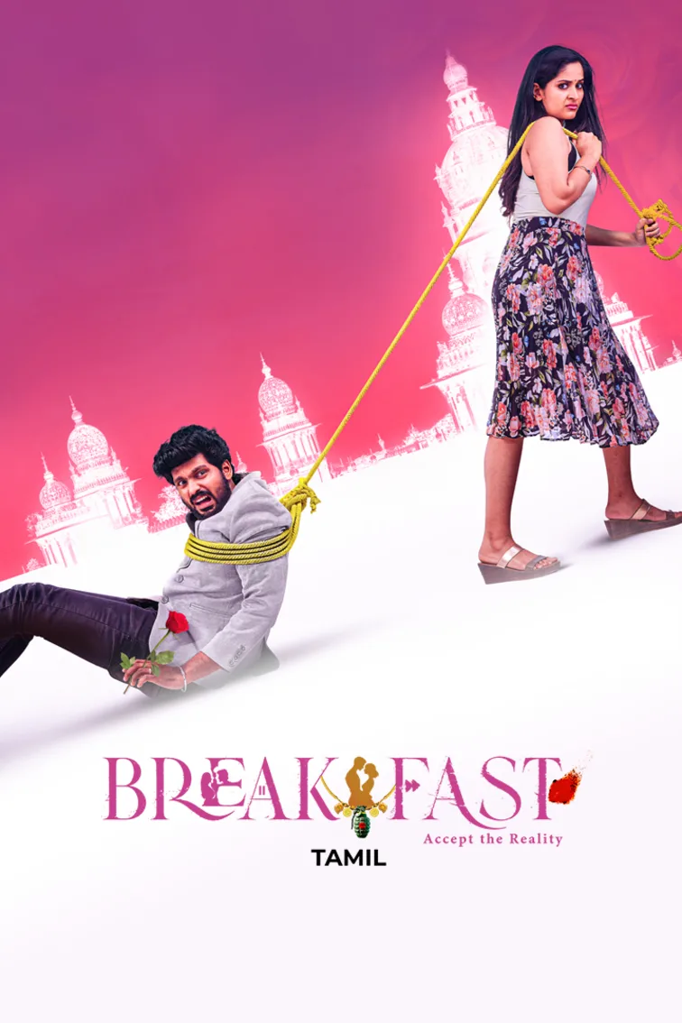 Breakfast Movie
