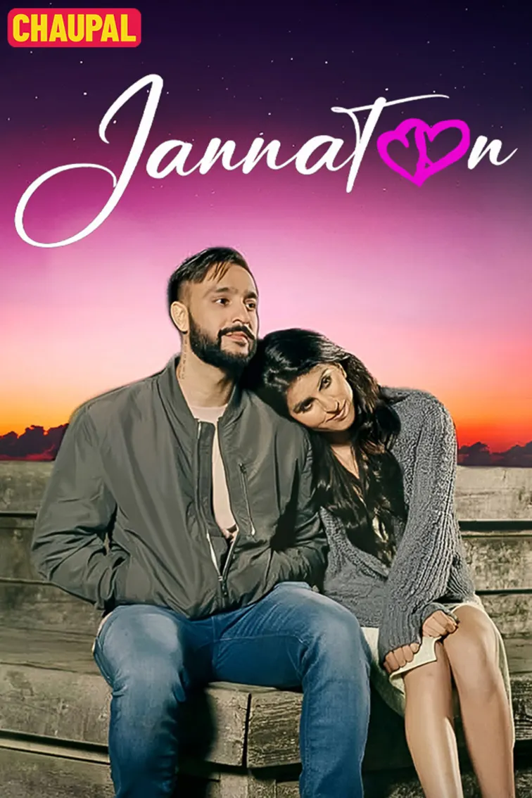 Jannataan Movie