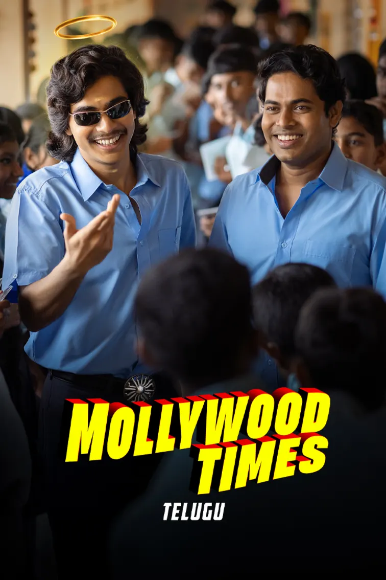Mollywood Times Movie