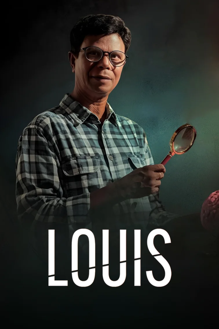 Louis Movie