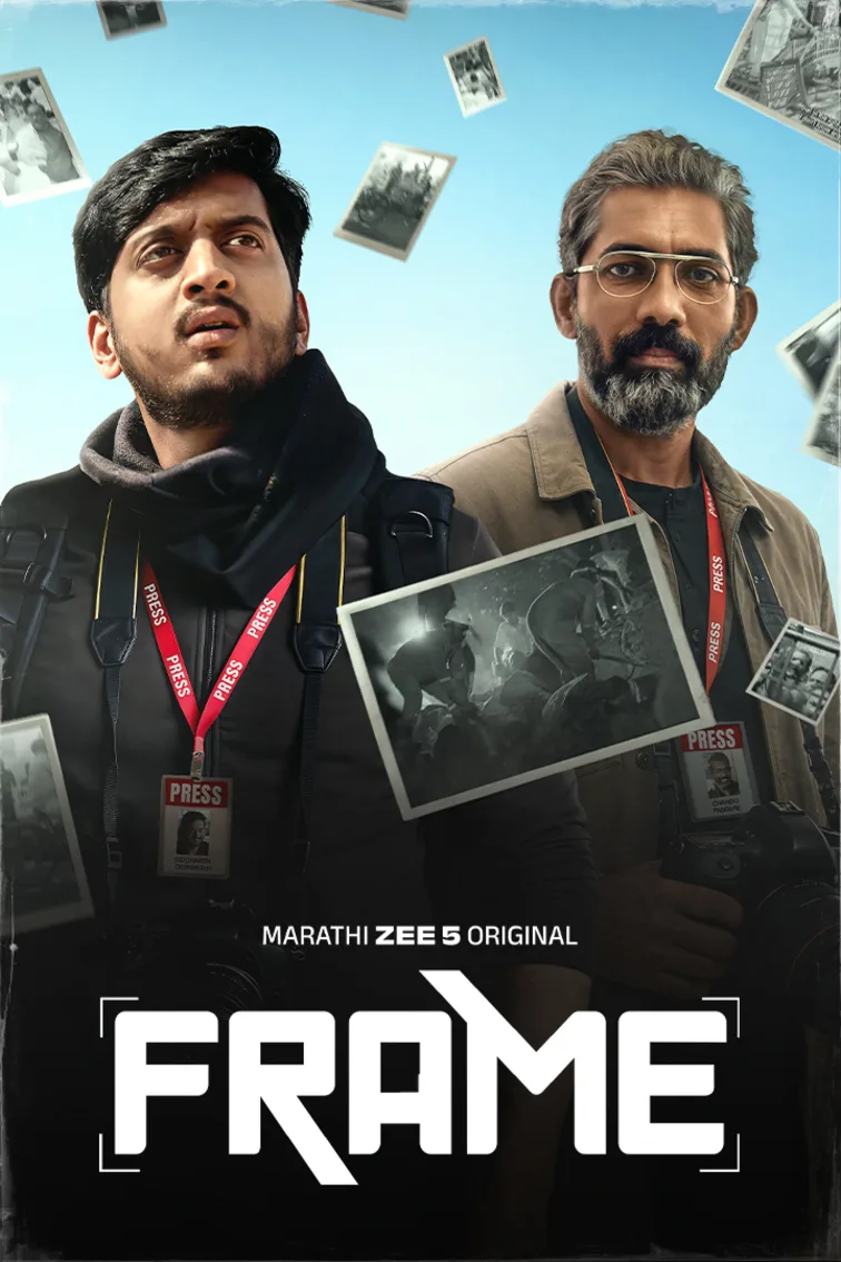 Frame Movie