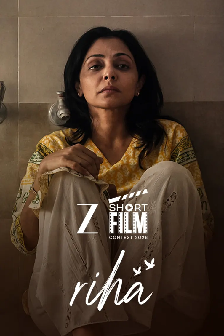 Riha Movie