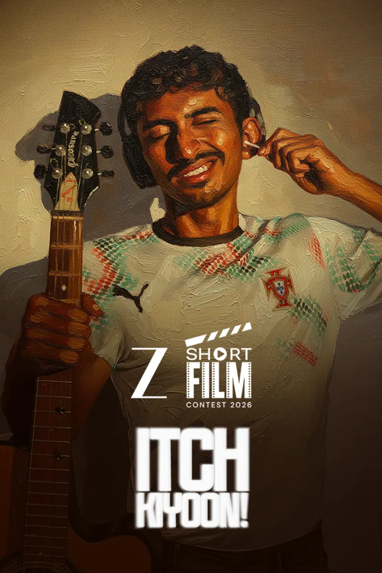 Itchkiyoon Movie