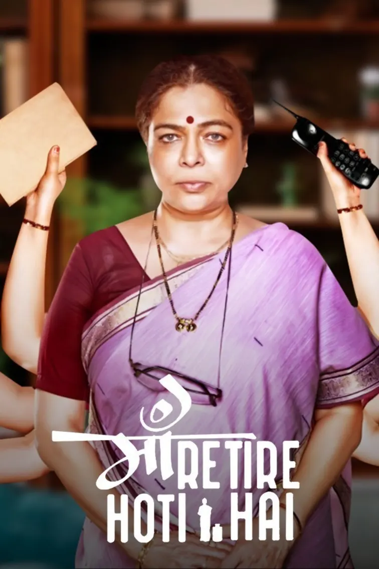 Maa Retire Hoti Hai Movie