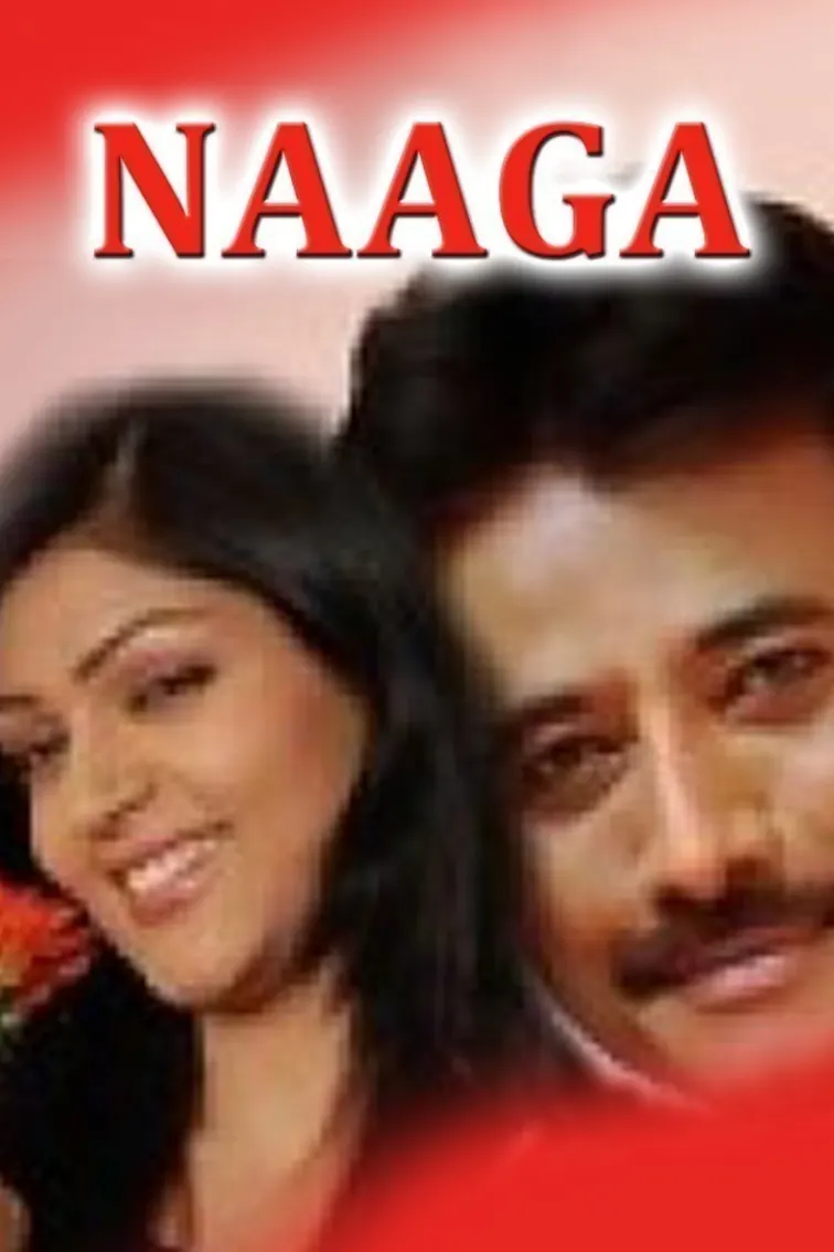 Naga Movie