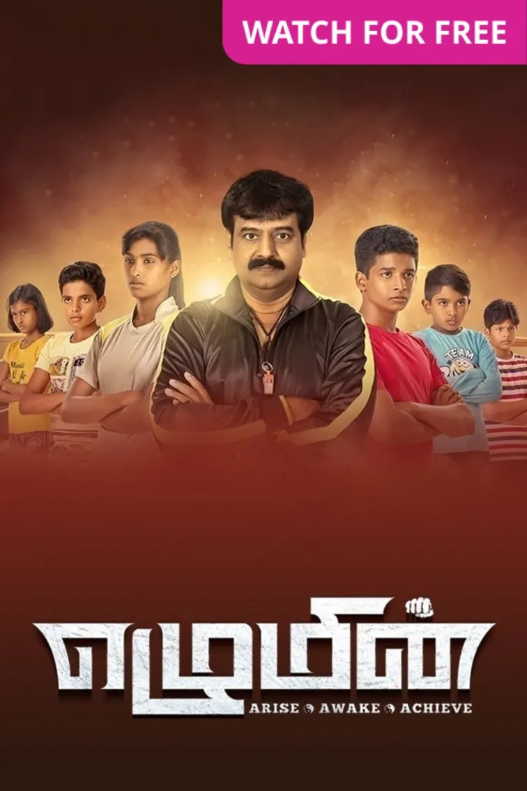 Ezhumin Movie