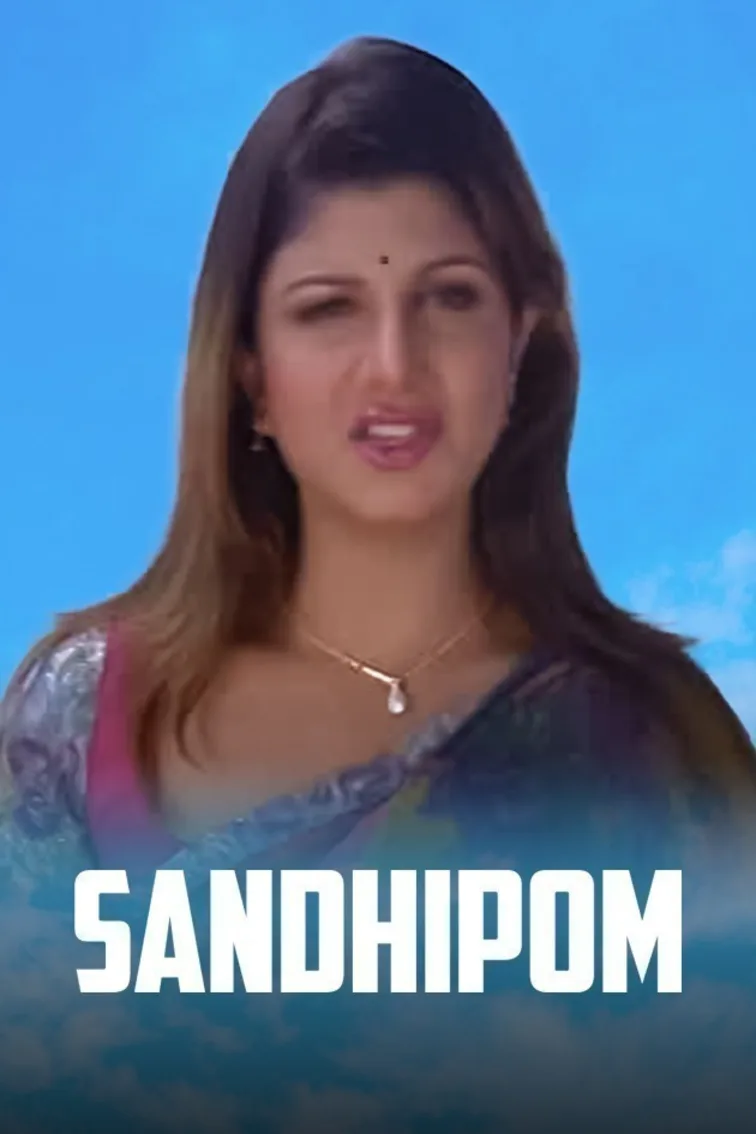 Santhippom Movie