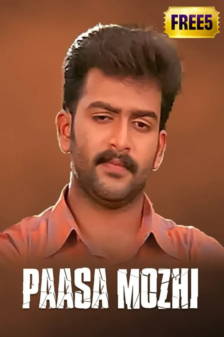 Paasa Mozhi Movie