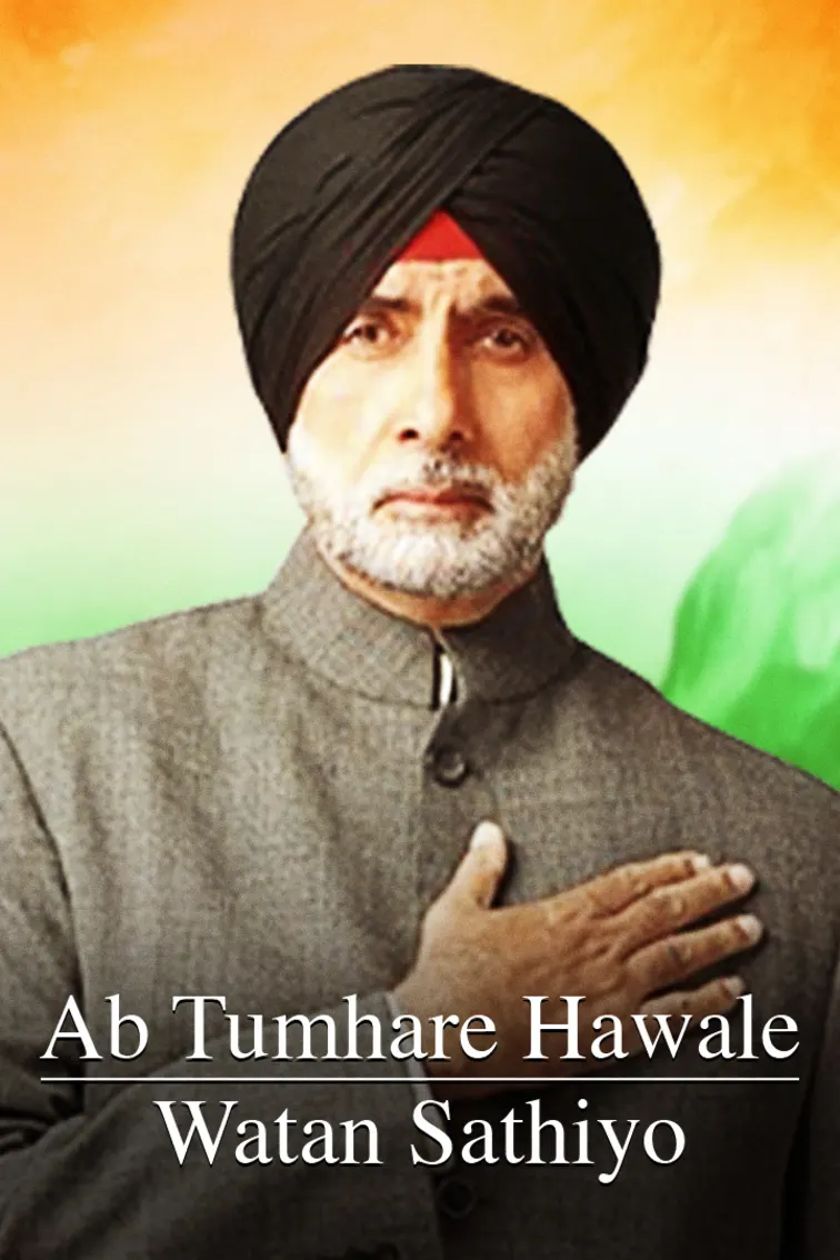 Ab Tumhare Hawale Watan Sathiyo Movie