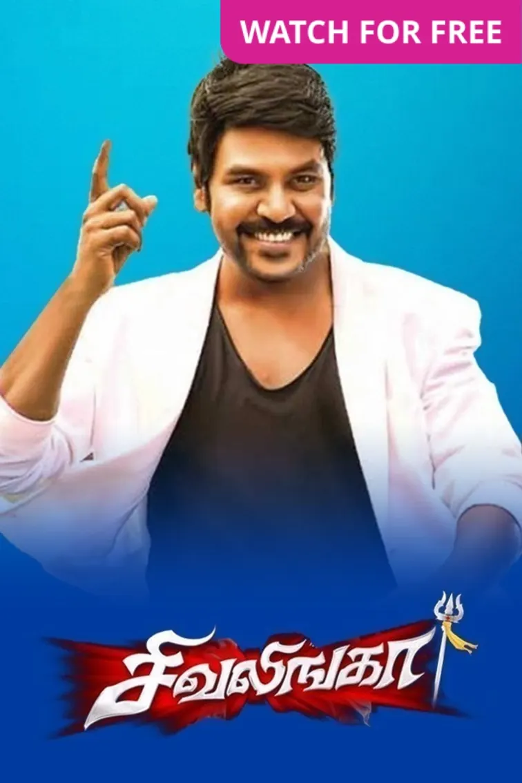 Shivalinga Movie