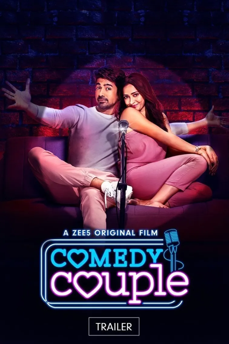 Comedy Couple | Trailer