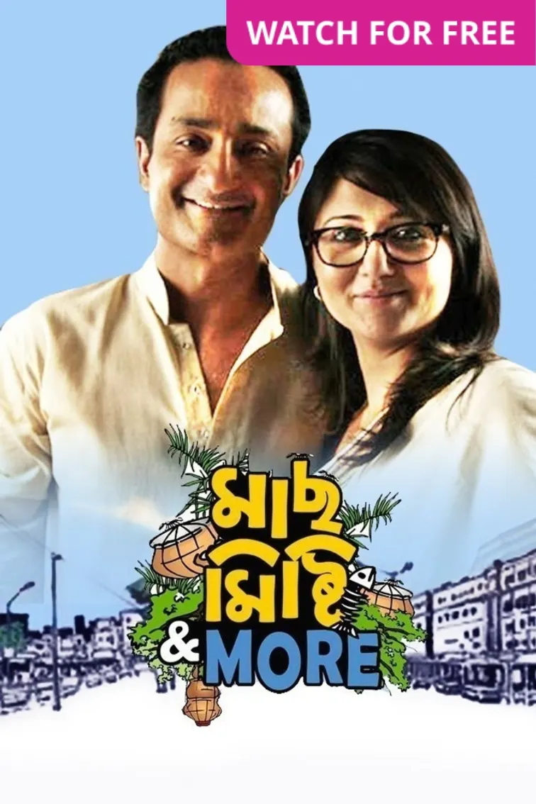 Maach Mishti & More Movie