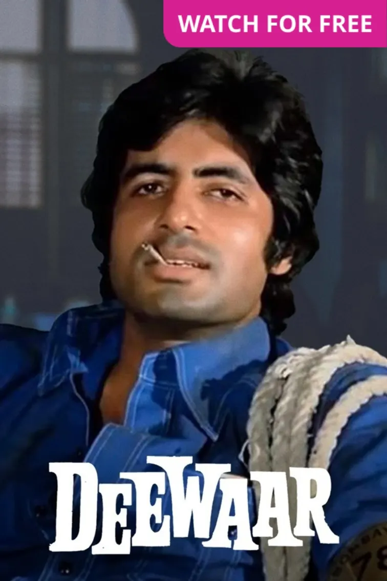 Deewaar Movie