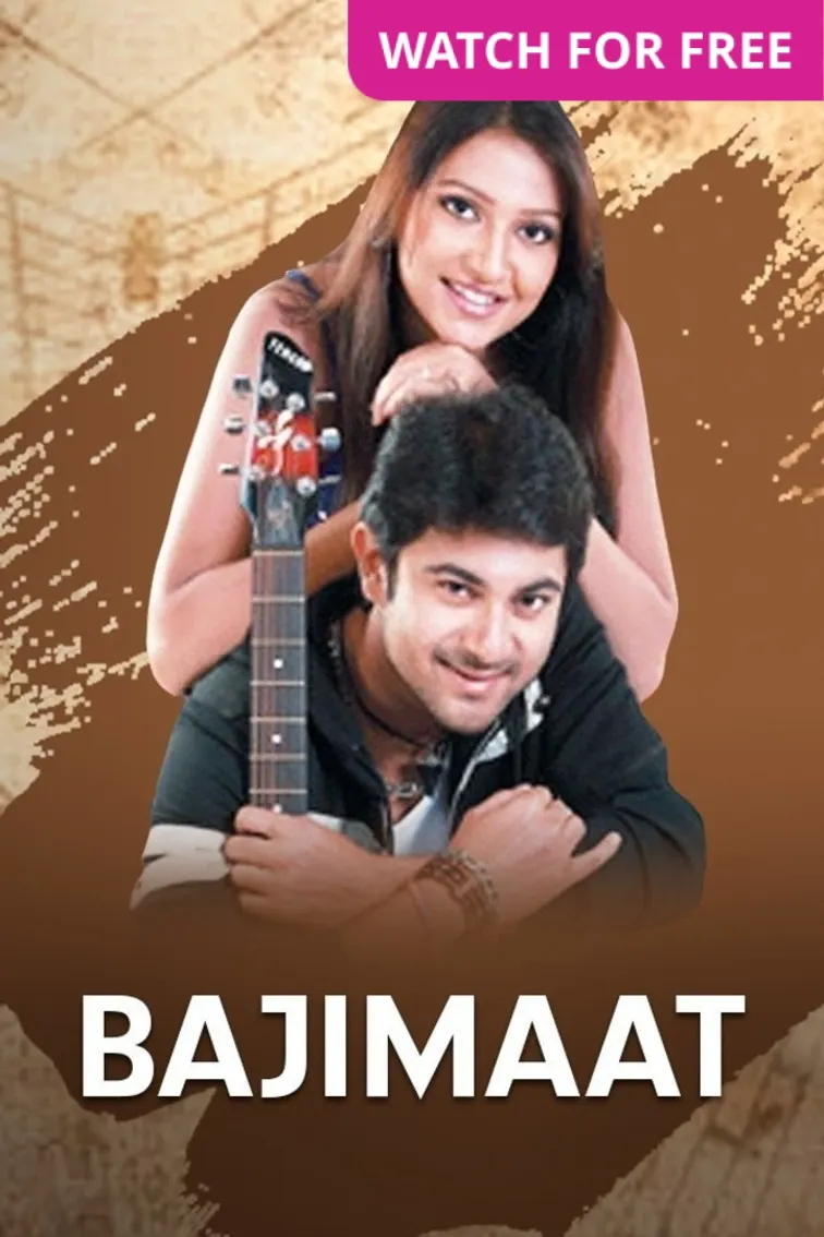 Bajimaat Movie