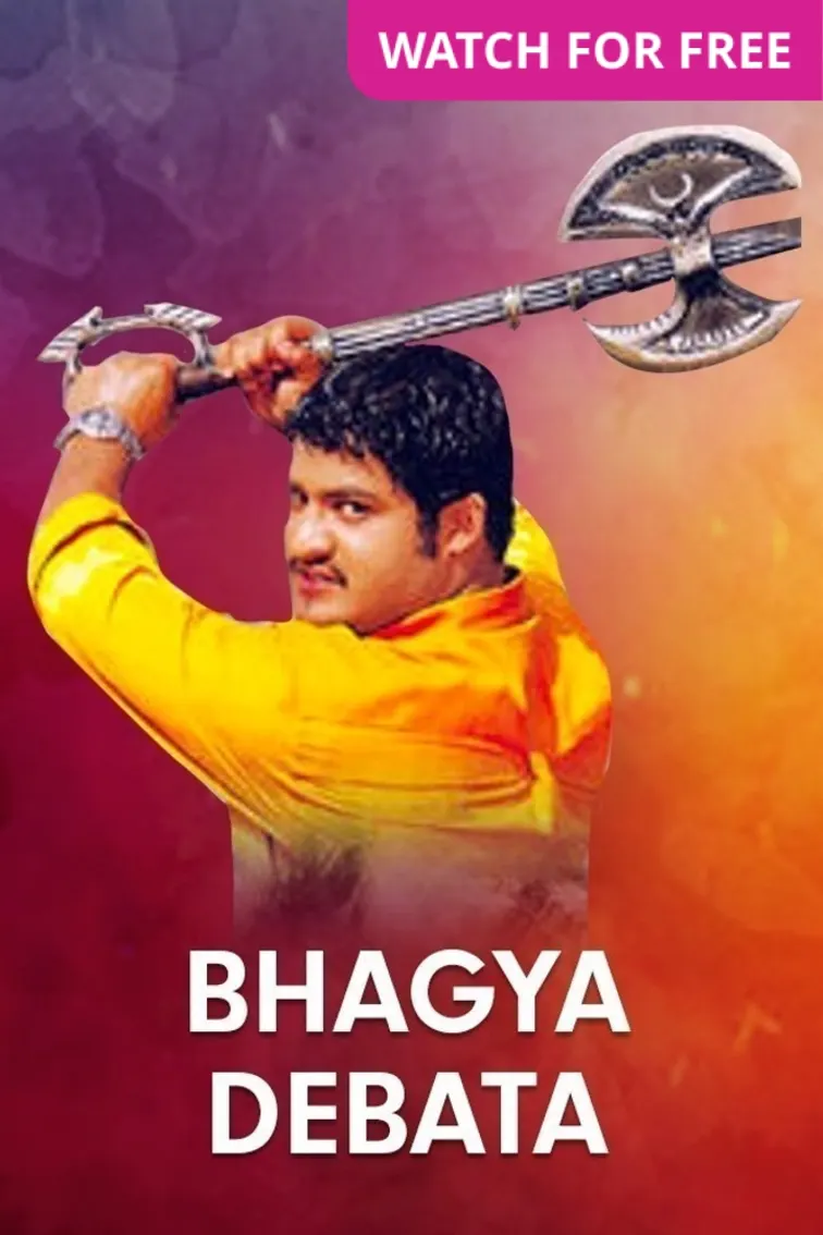 Bhagya Debata Movie