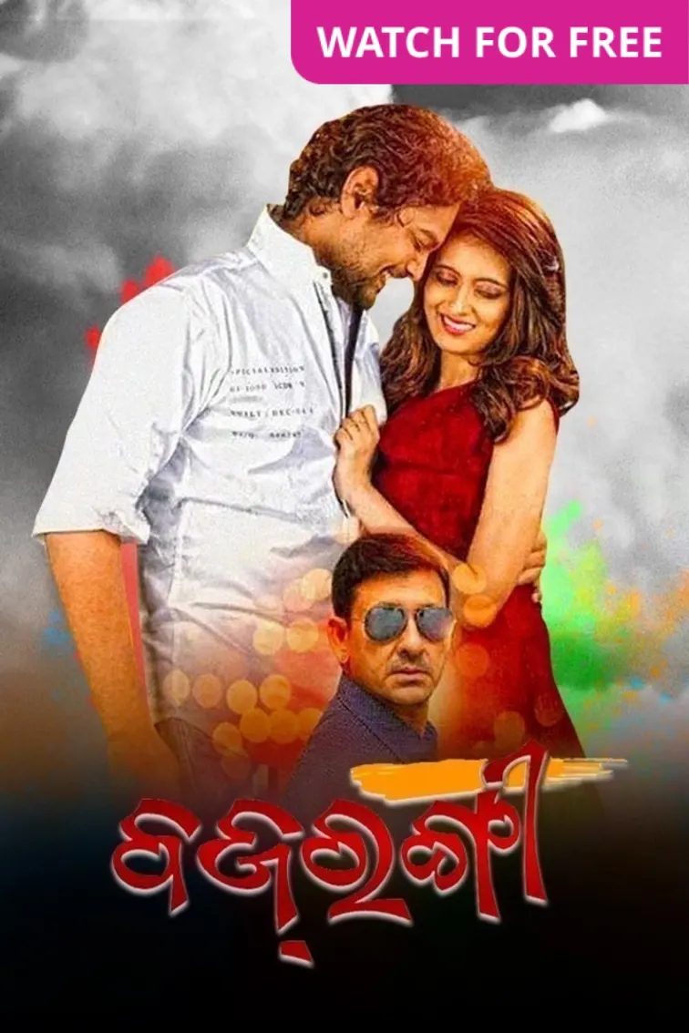 Bajrangi Movie