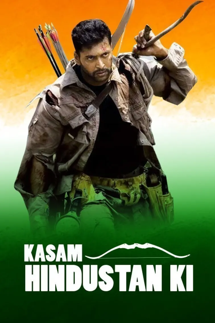 Kasam Hindustan Ki Movie