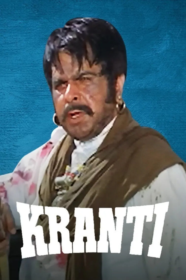 Kranti Movie