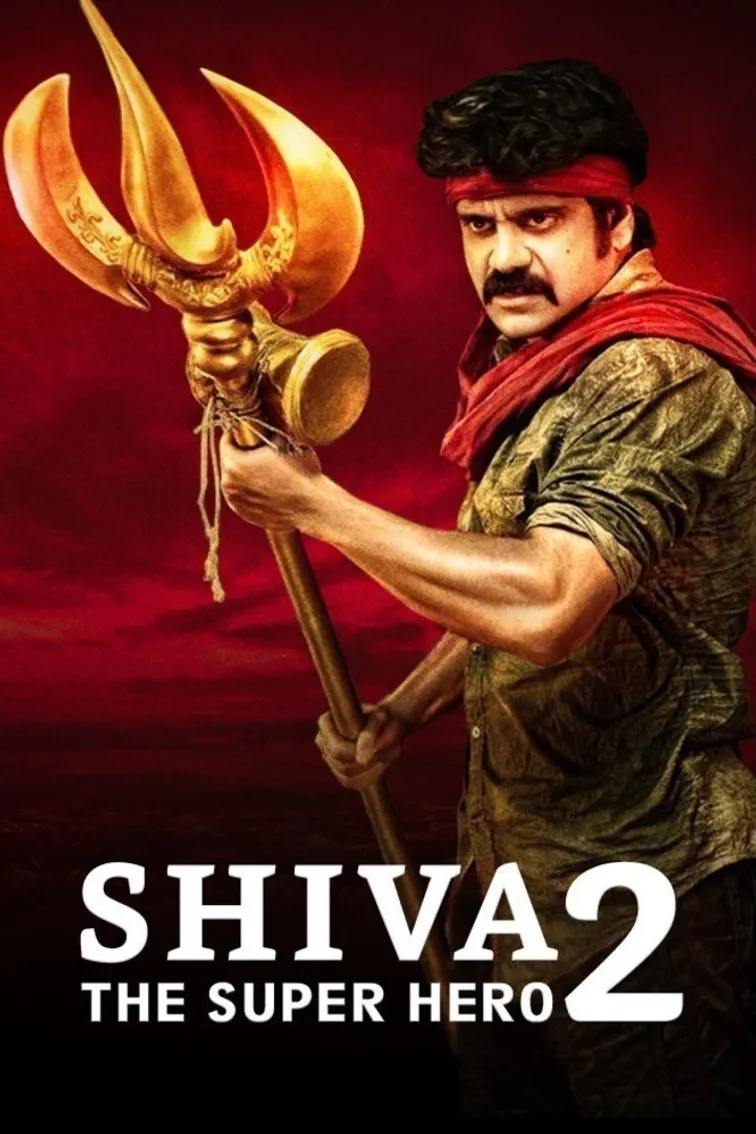 Shiva The Super Hero 2 Movie