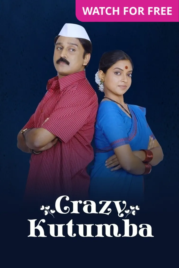 Crazy Kutumba Movie