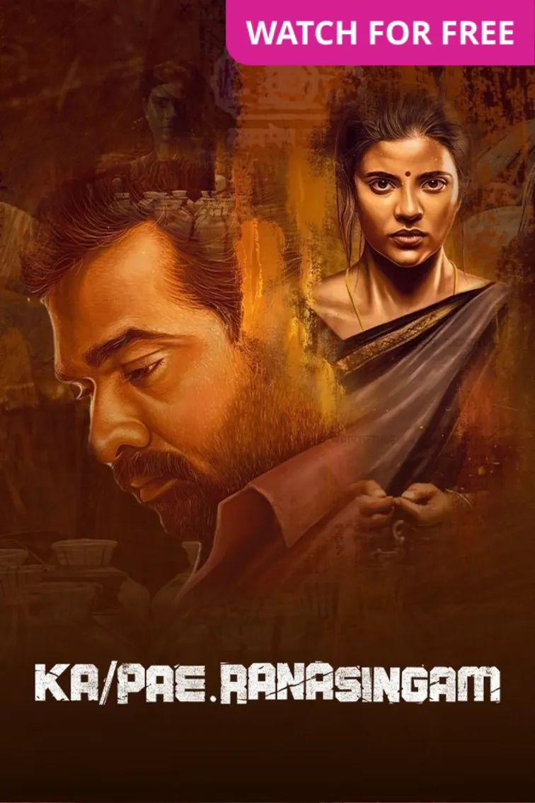 Ka Pae Ranasingam Movie