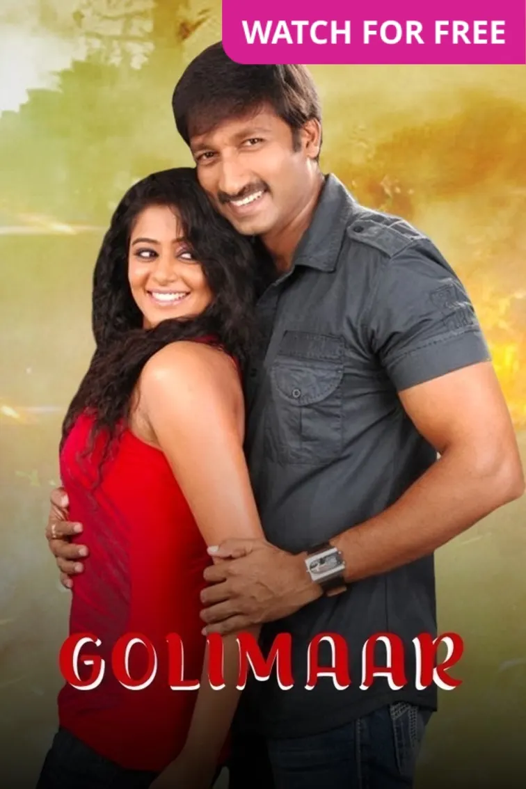 Goli Maar Movie