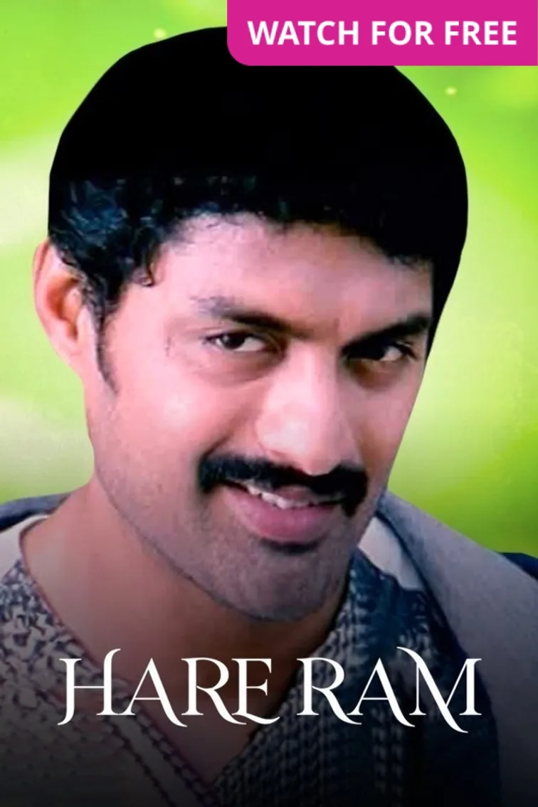 Hare Ram Movie