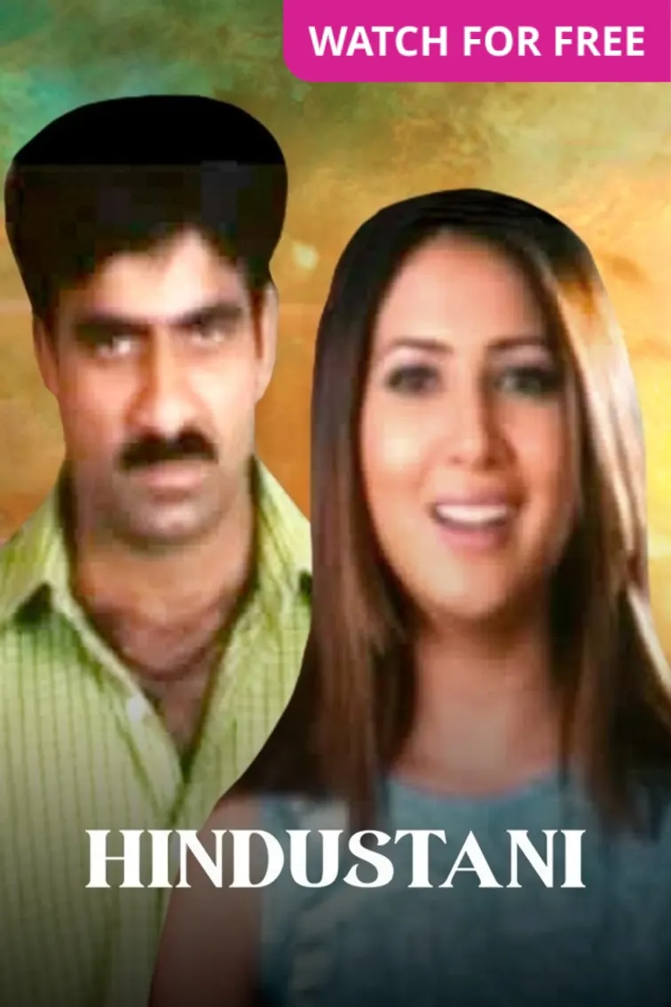 Hindustani Movie