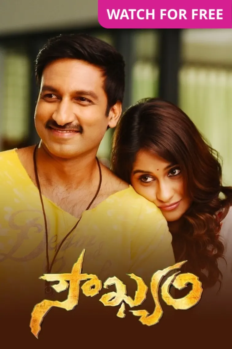 Soukyam Movie