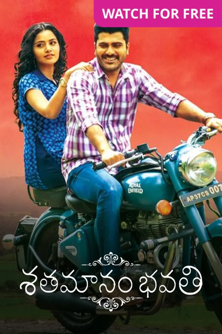Sathamanam Bhavathi Movie