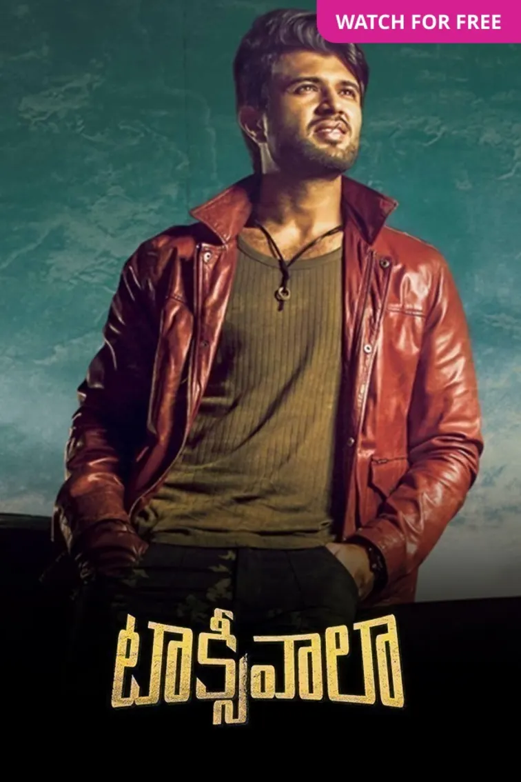 Taxiwaala Movie