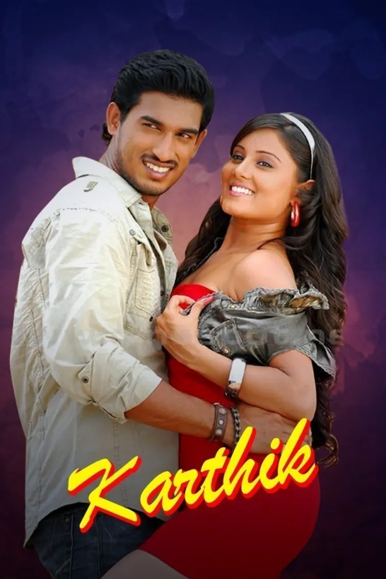 Karthik Movie