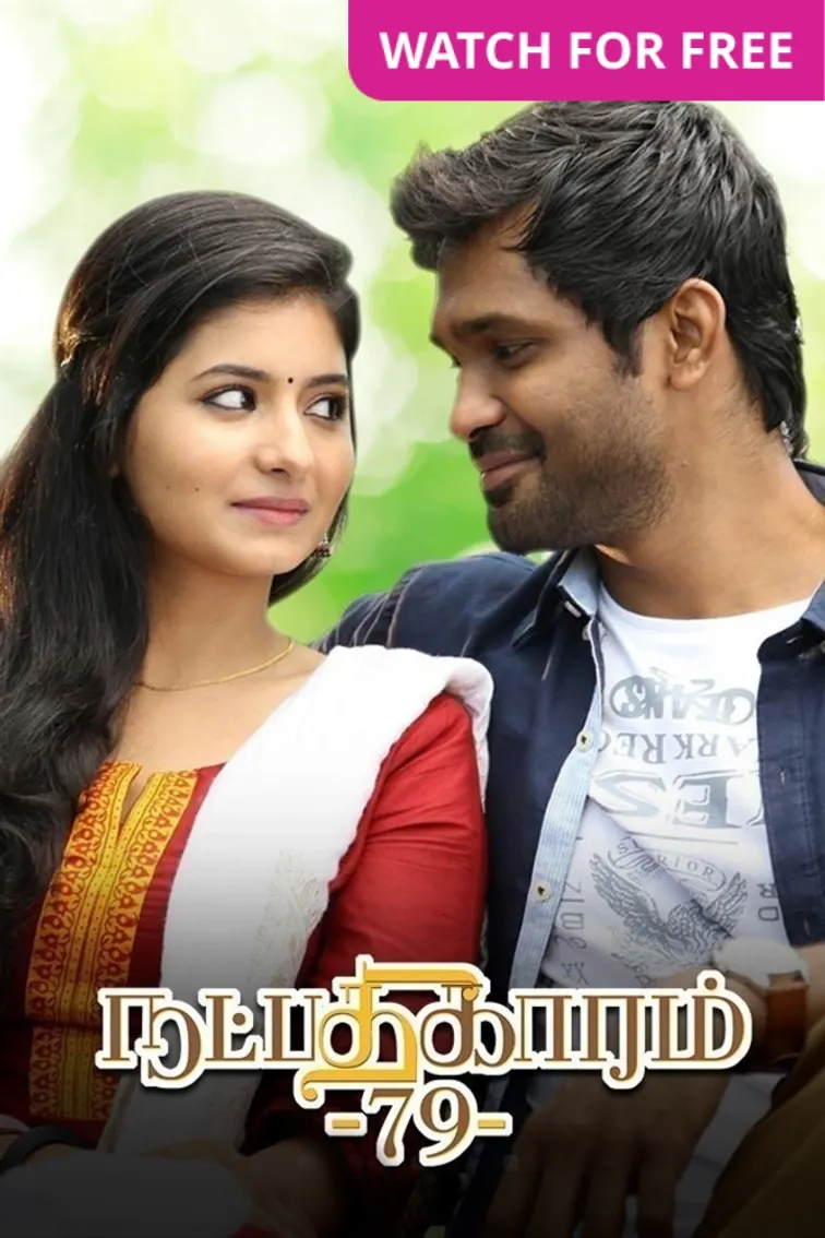 Natpadhigaram 79 Movie