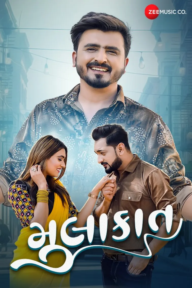 Mulakat - Full Video | Kishan Raval, Manu Rabari, Maulik Desai & Mayur Nadiya 