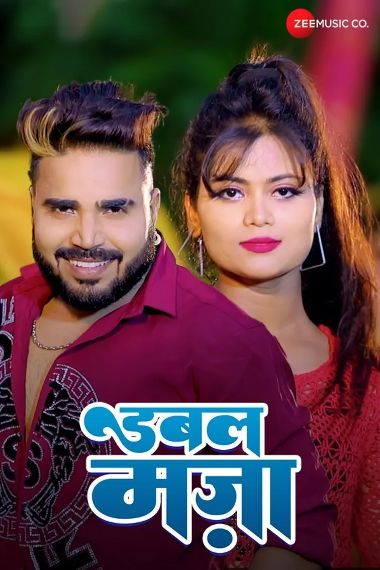 Double Maza - Full Video | Monu Albela, Shilpi Raj, Imran Bhai & Arya Sharma 