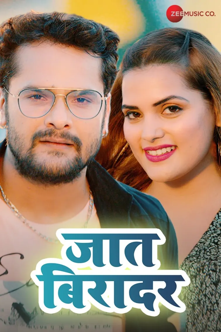 Jaat Biradar - Full Video | Khesari Lal Yadav, Babita Bandana, Akhilesh Baba, & Arya Sharma 
