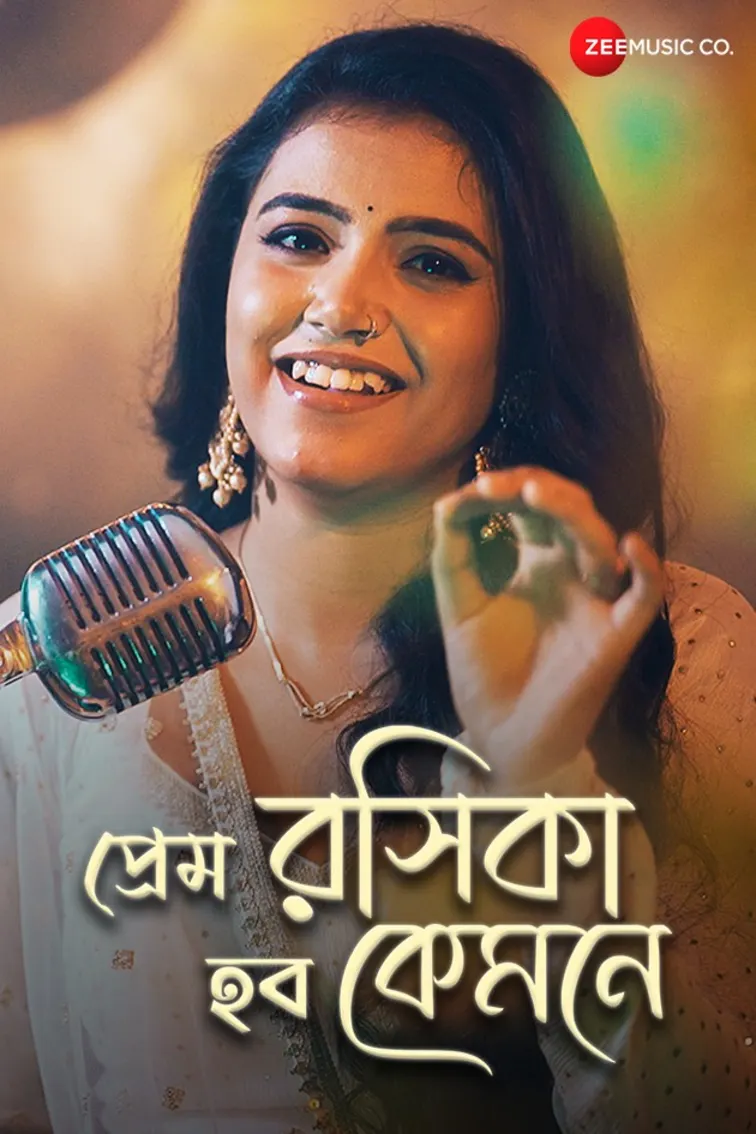 Prem Roshika Hobo Kemone - Full Video | Ankita Bhattacharyya, Somraj Das & Barenya Saha 